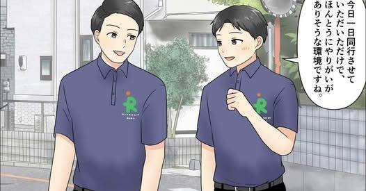 理学療法士、作業療法士の皆様❗️